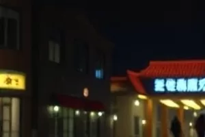 星河渡口里夜航船只的灯光轨迹