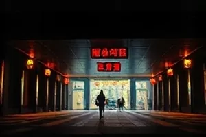 无声回响中空荡音乐厅的一架钢琴